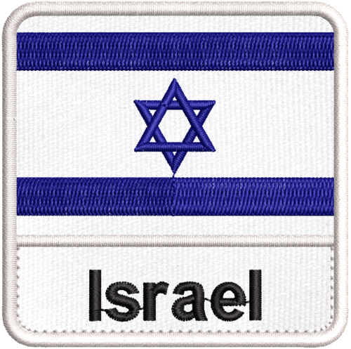 Patch Bordado Bandeira Israel 7x7cm